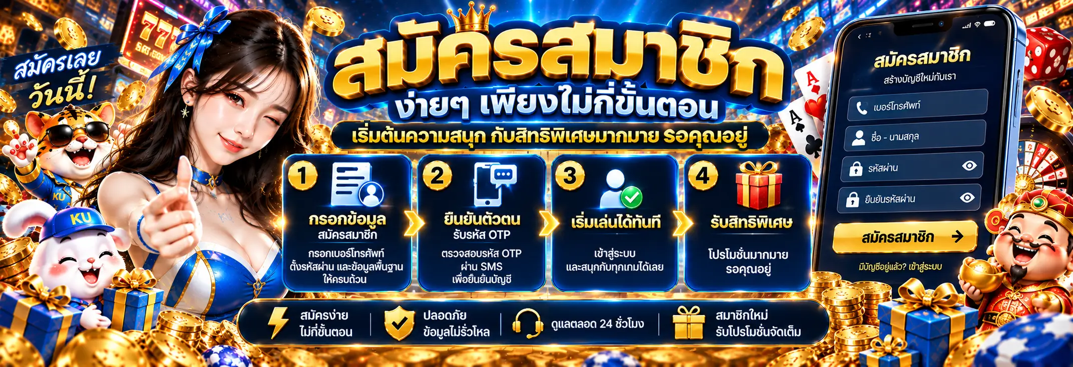 KUBET สล็อตออนไลน์ คาสิโนสด บาคาร่า และเดิมพันกีฬาออนไลน์