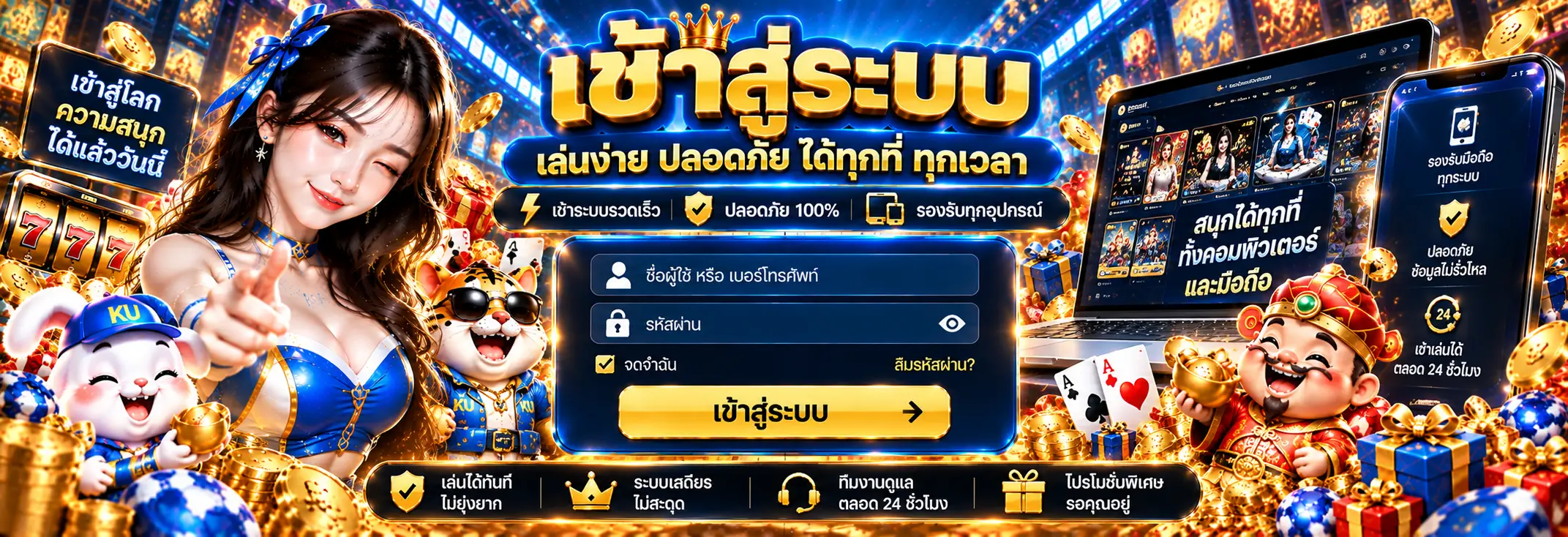 KUBET คาสิโนออนไลน์พร้อมสล็อต บาคาร่า รูเล็ต และกีฬาออนไลน์